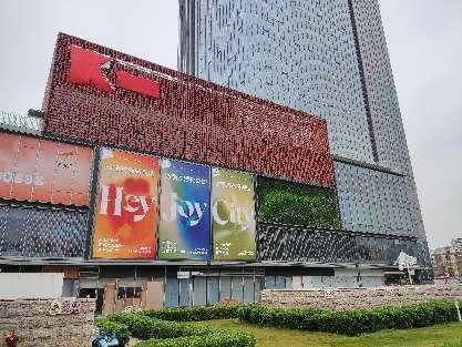 广州****投资有限公司拟出让广告位置使用权涉及位于广州开发区**大道**号共671.9892㎡外立面广告位、户外LED广告屏的广告位置使用权市场价值的资产评估报告