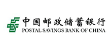 中国邮政储蓄银行