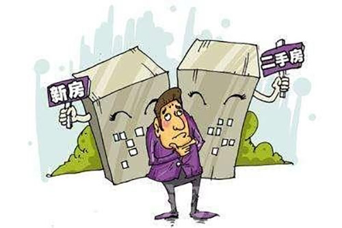 广州房地产评估
