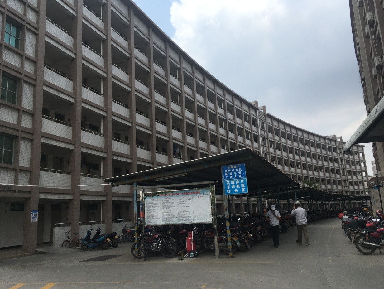 广州资产评估公司