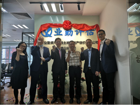 广州价值评估公司