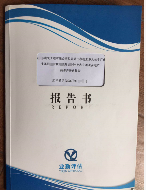 电缆生产设备市场价值评估