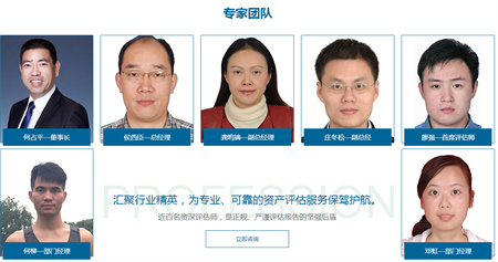 海珠住宅房地产抵押