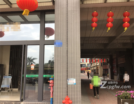 广州商业房地产评估