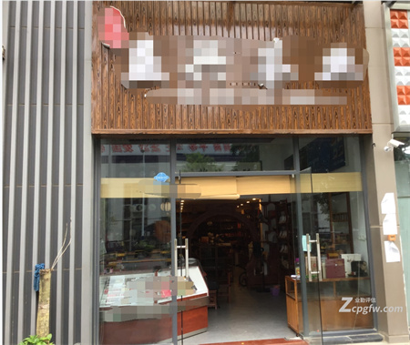 商铺抵押价值评估
