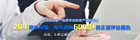 器械公司价值评估