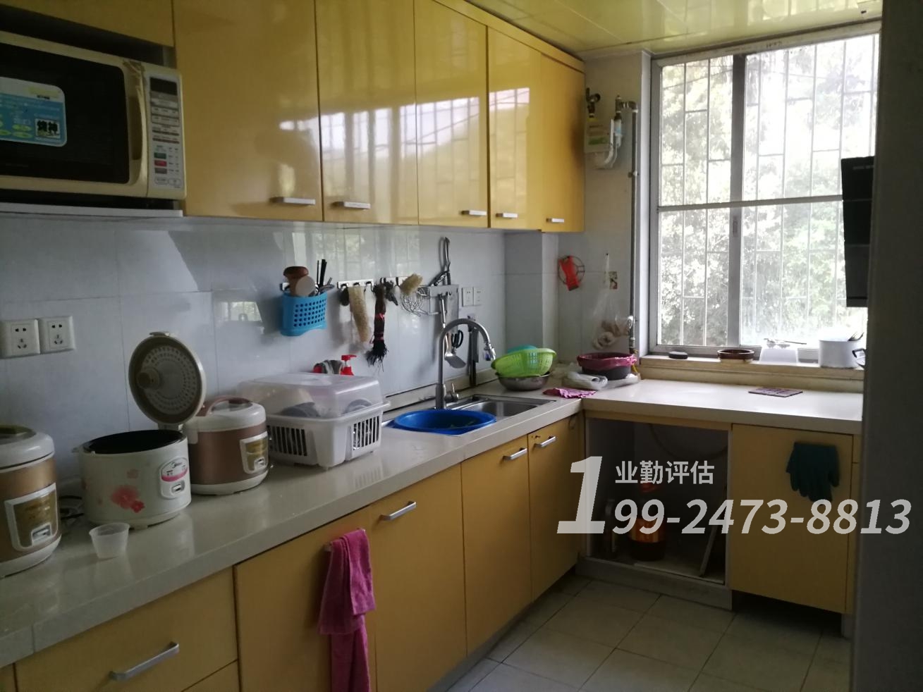 房产抵押评估怎么做