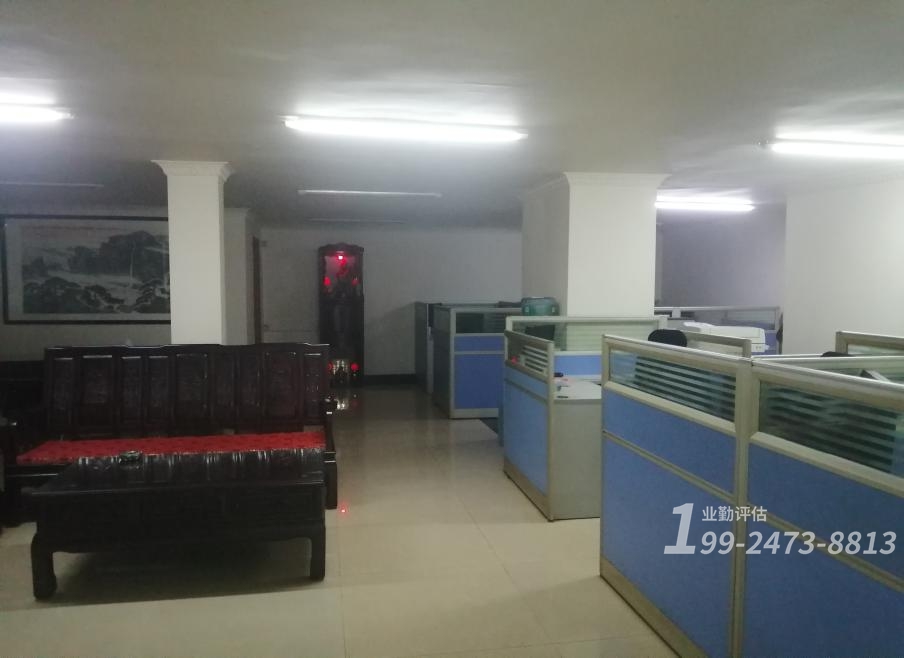 房地产市场价值评估价格