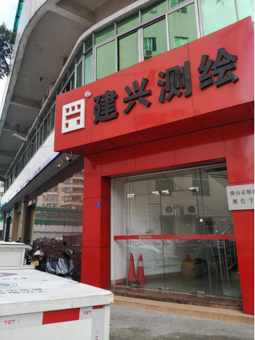 广东银行股份有限公司拟出租房地产涉及位于佛山市顺德区2处办公、商业用途房地产租金市场价值的资产评估报告