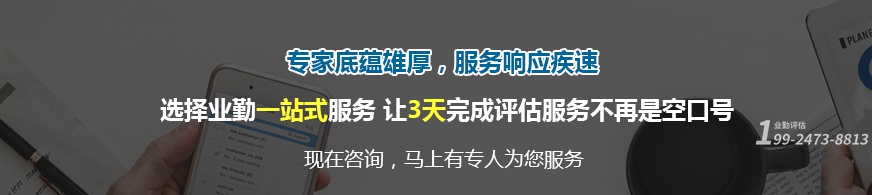 投资管理公司企业价值评估报告