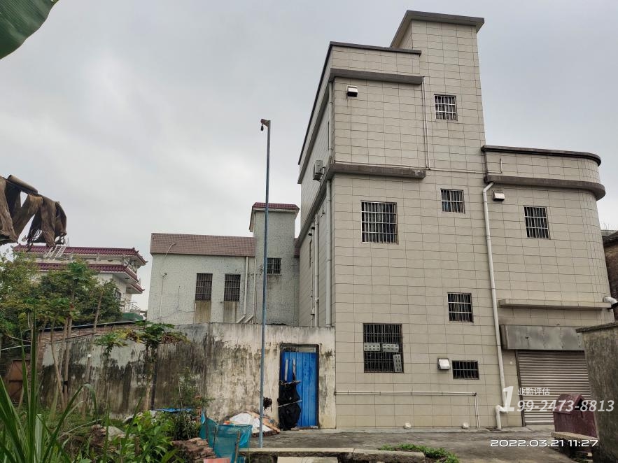 房地产评估收费标准