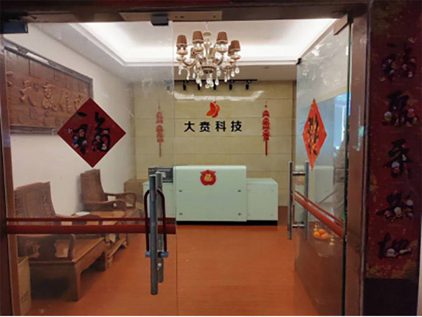 位于惠州市商场的一处房地产抵押价值评估