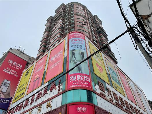 位于天河区5处房地产市场价值评估案例