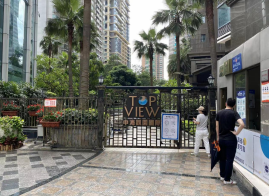 李先生因办理诉讼担保事宜涉及位于广州市天河区一处住宅房地产市场价值评估