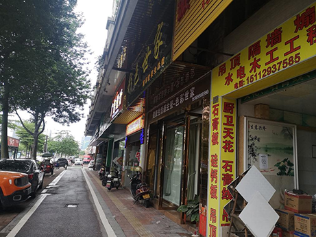 位于佛山市顺德区龙江镇龙江社区居民委员会东汇家园3处商铺抵押价值评估