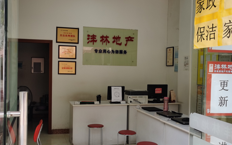 涉及位于白云区一处商业用途房地产租金市场价值的资产评估报告