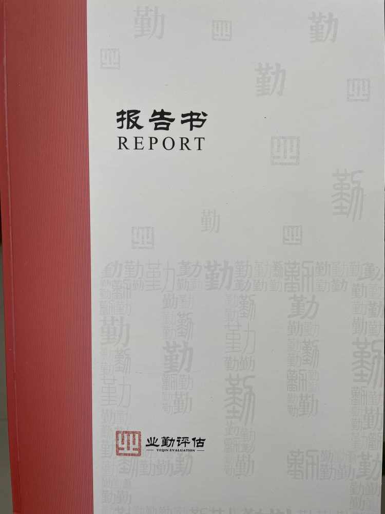 广州市******公共保税仓拟出租房地产涉及位于广州市从化区太平镇**路**号的1处仓库、厂房用途房地产租金市场价值的资产评估报告