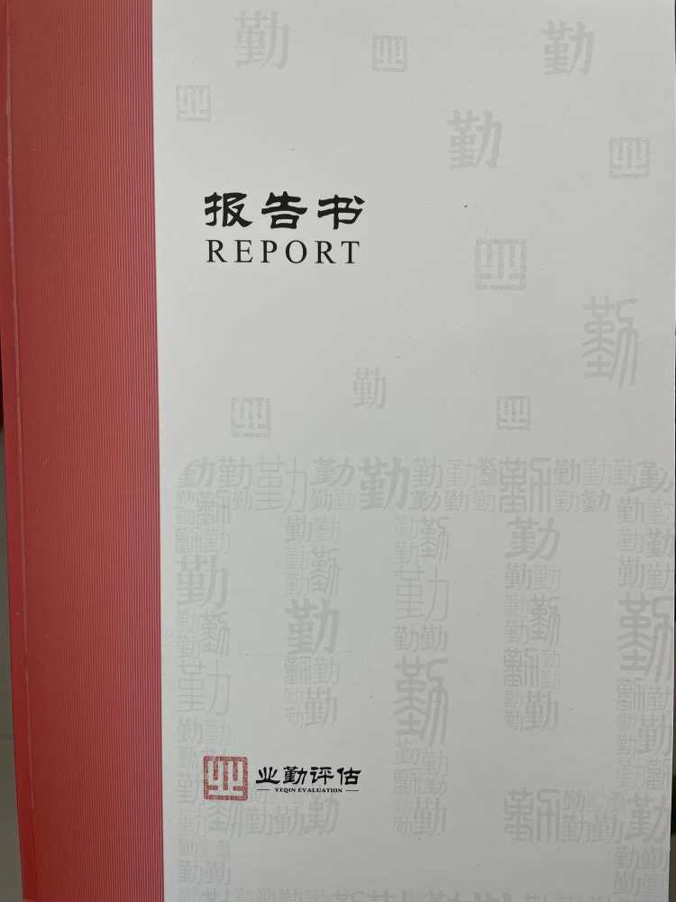 广州******有限公司拟出租房地产涉及位于广州市南沙区黄阁镇****路**号可出租面积合计为****㎡的商业用途房地产租金市场价值的资产评估报告
