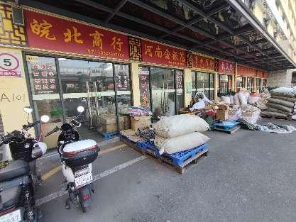 广东******置业有限公司拟出租房地产涉及位于荔湾区黄沙大道***号自编**号首层****等170处专业市场铺位、专业市场仓储用途房地产首年月租金市场价值的资产评估报告