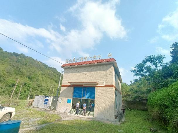******银行股份有限公司清远市分行因抵押贷款涉及阳山县******水电站有限公司持有的位于阳山县阳城镇******村的1处小型水电站的抵押价值评估报告