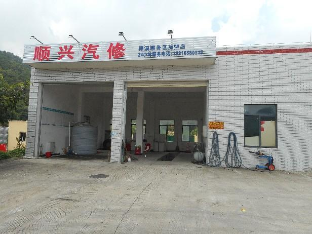 广东******服务区有限公司拟出租房地产涉及位于汕头市潮阳区******服务区等七个服务区的商铺用途房地产租金市场价值的资产评估报告